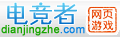 星际争霸