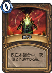 ���Innervate��