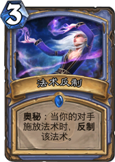 �������ƣ�Counterspell��