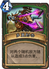 ���������Multi-Shot��