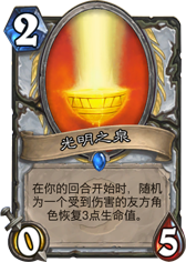 ����֮Ȫ��Lightwell��