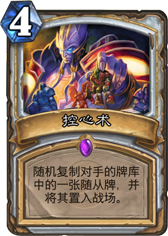 ��������Mindgames��