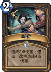�̹ǣ�Eviscerate��