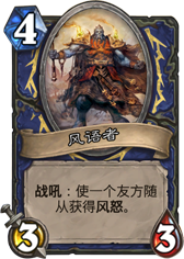 �����ߣ�Windspeaker��