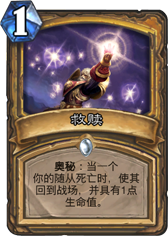 ���꣨Redemption��