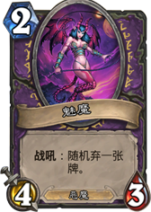 ��ħ��Succubus��