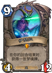 ��ɪ����Ysera��